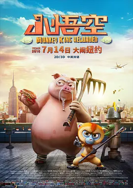 黑人搞逼