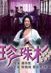 黑人搞逼